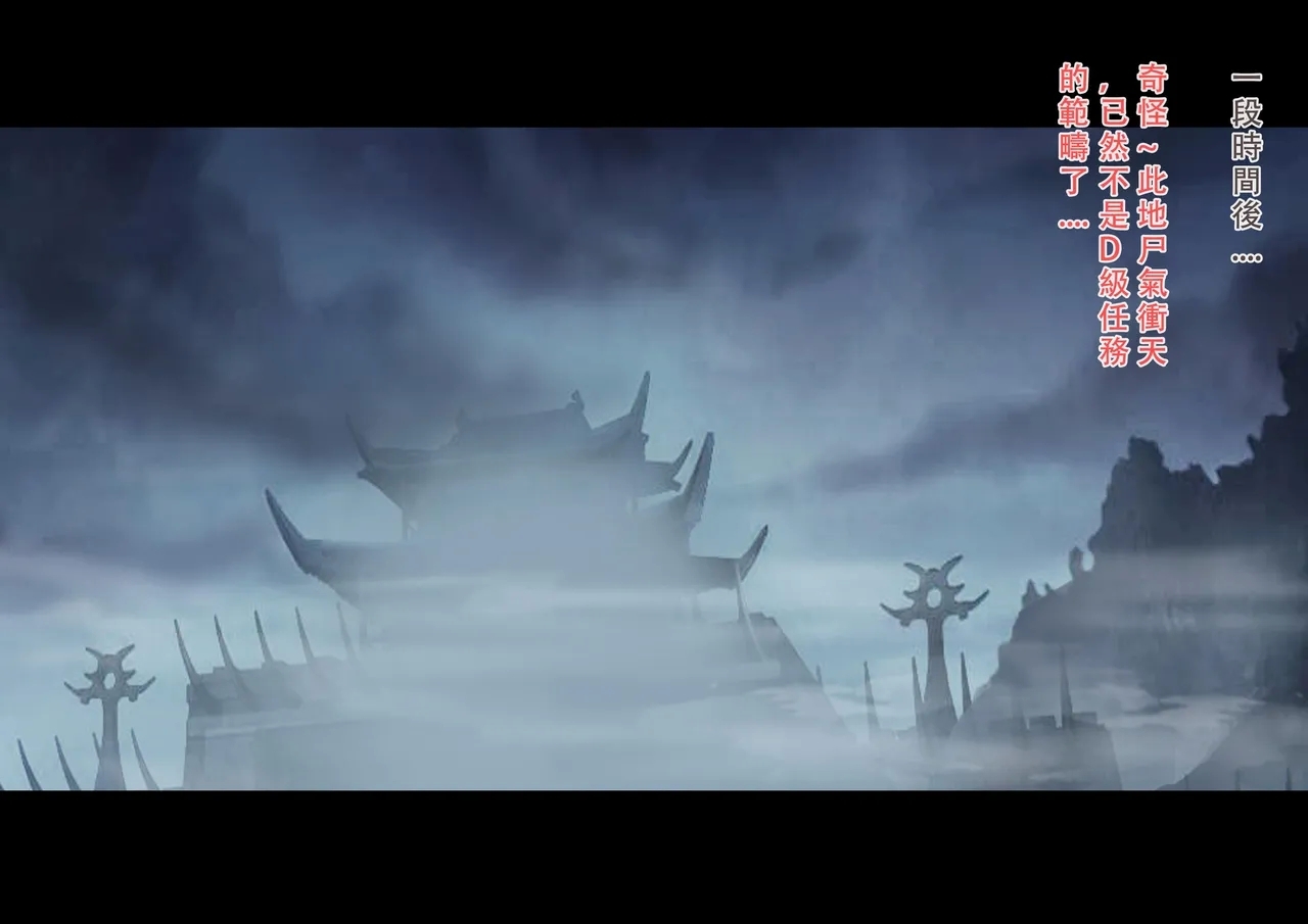 【123QWER】僵尸师娘 部分无修正（自购分享） - Page 5