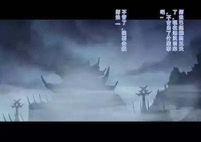 【123QWER】僵尸师娘 部分无修正（自购分享） 7