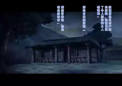 【123QWER】僵尸师娘 部分无修正（自购分享） 8