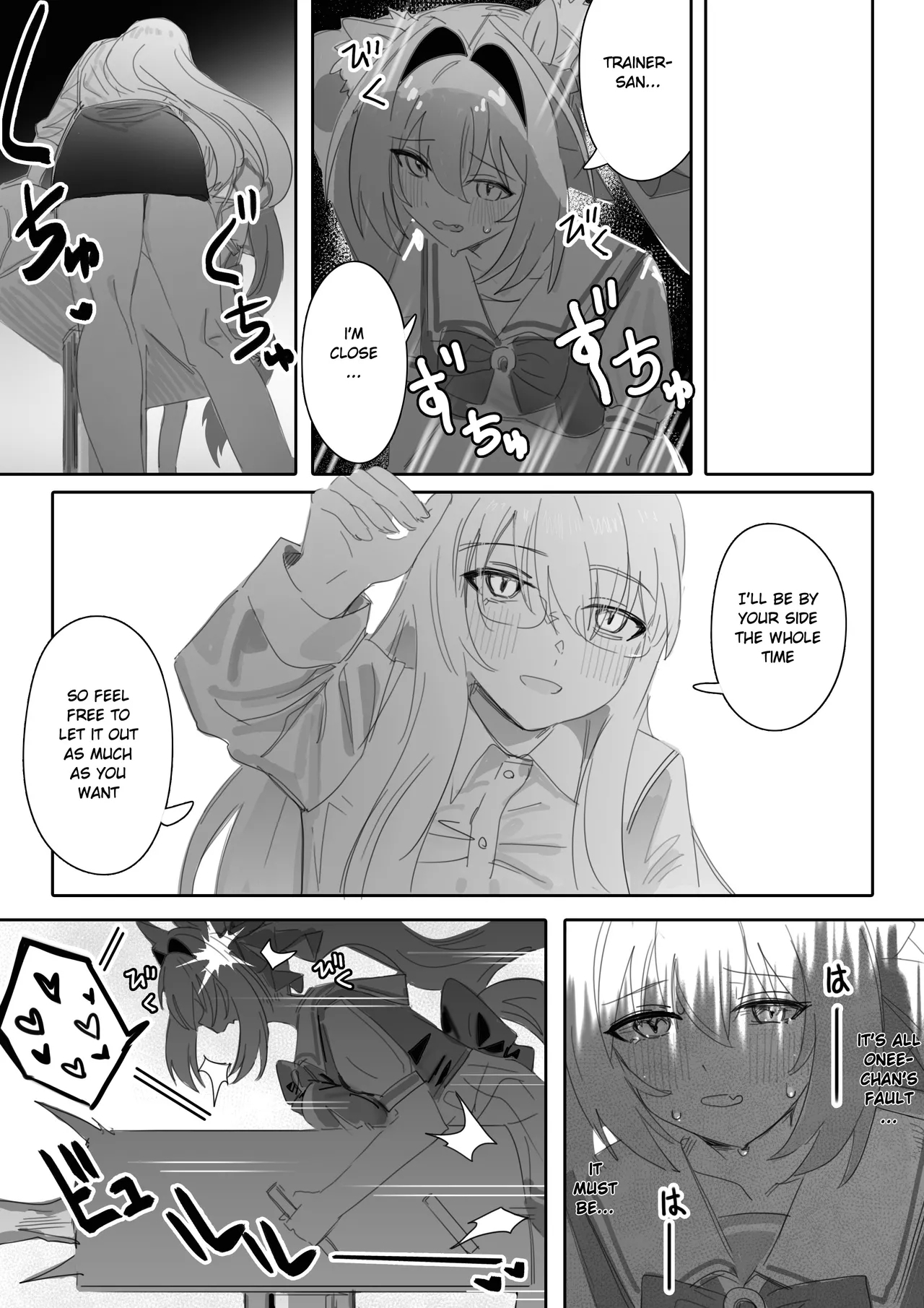 Ippo Mae e - Page 10