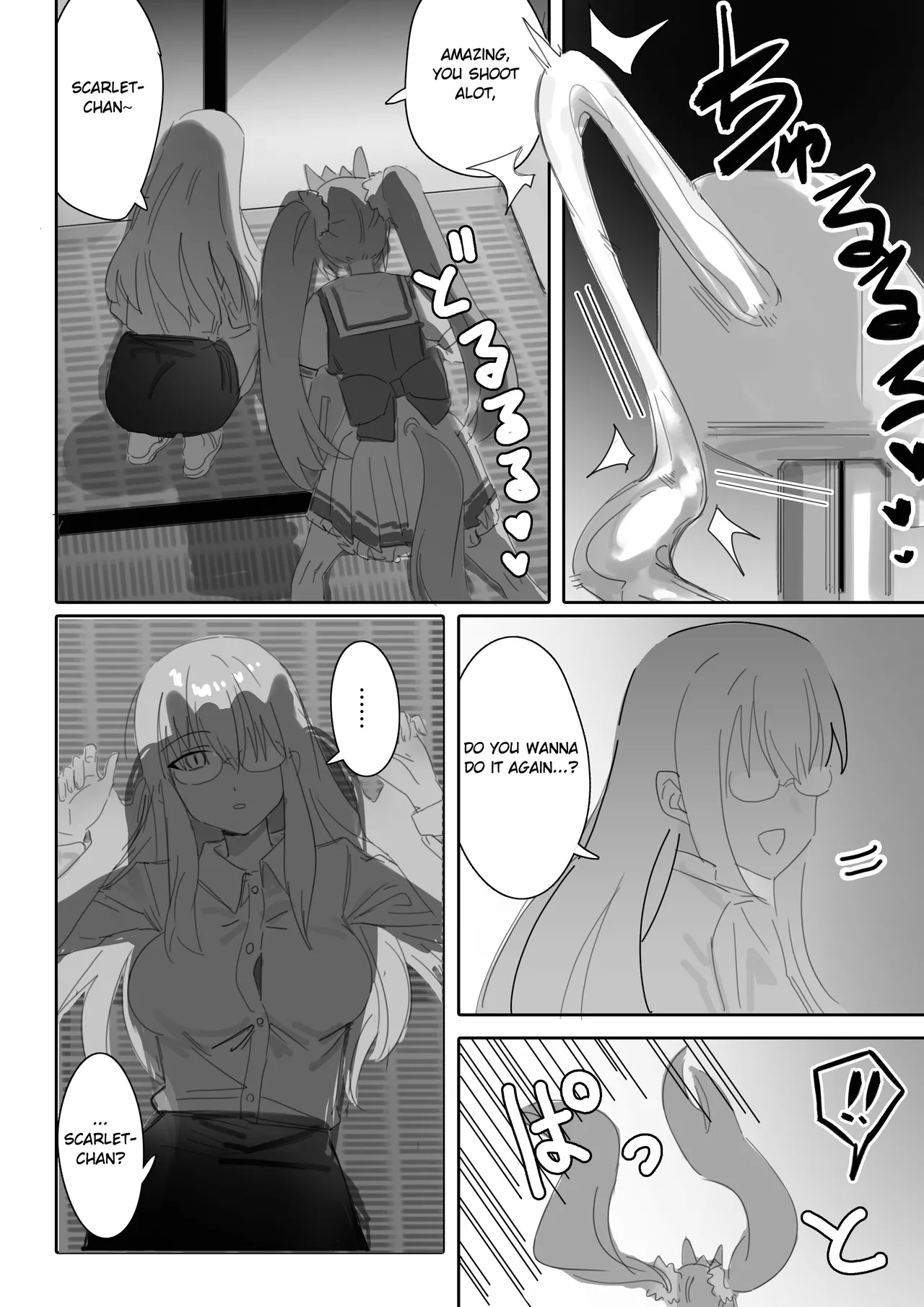 Ippo Mae e - Page 11