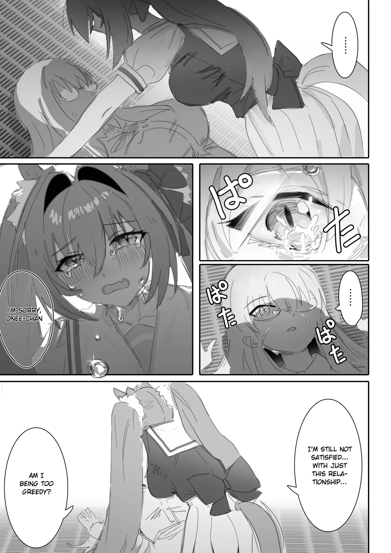 Ippo Mae e - Page 12