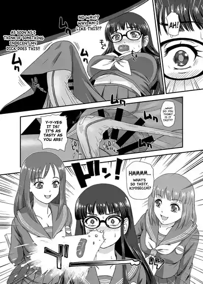 Futanari H de Hajimaru Koi, Aru to Omoimasu 4 8