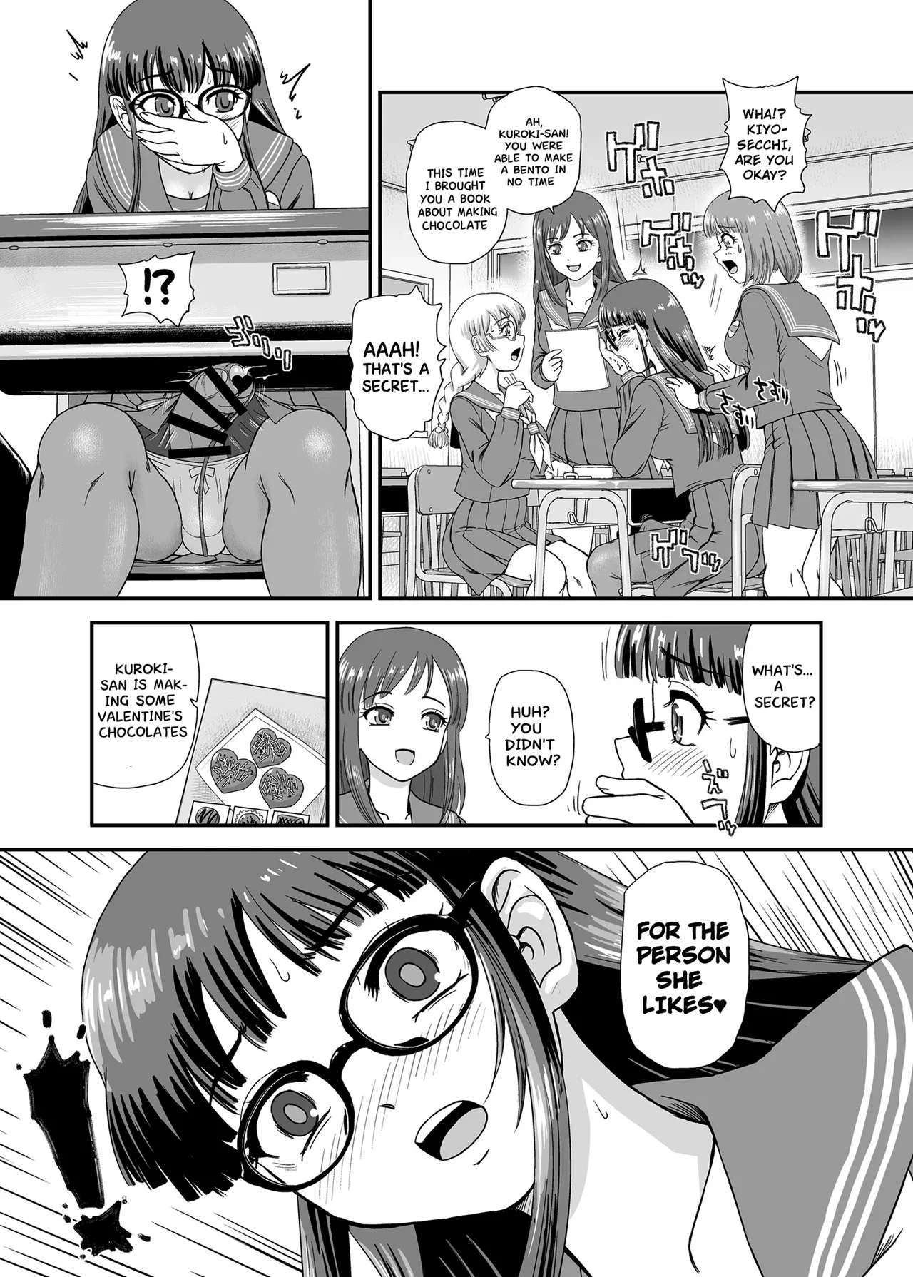 Futanari H de Hajimaru Koi, Aru to Omoimasu 4 - Page 9