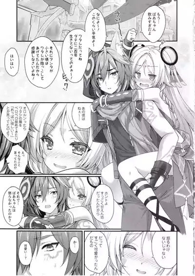 瞑想妄想Dreamer 4