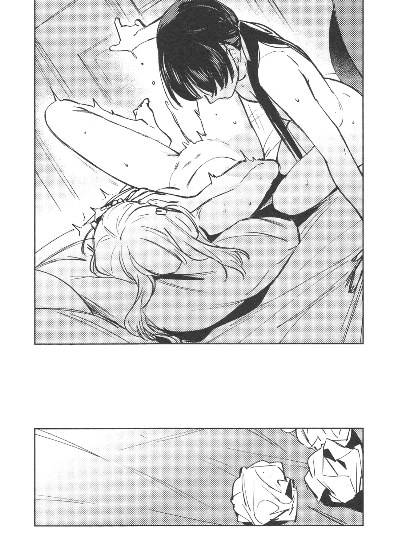 ASPHERICAL LOVE - Page 17