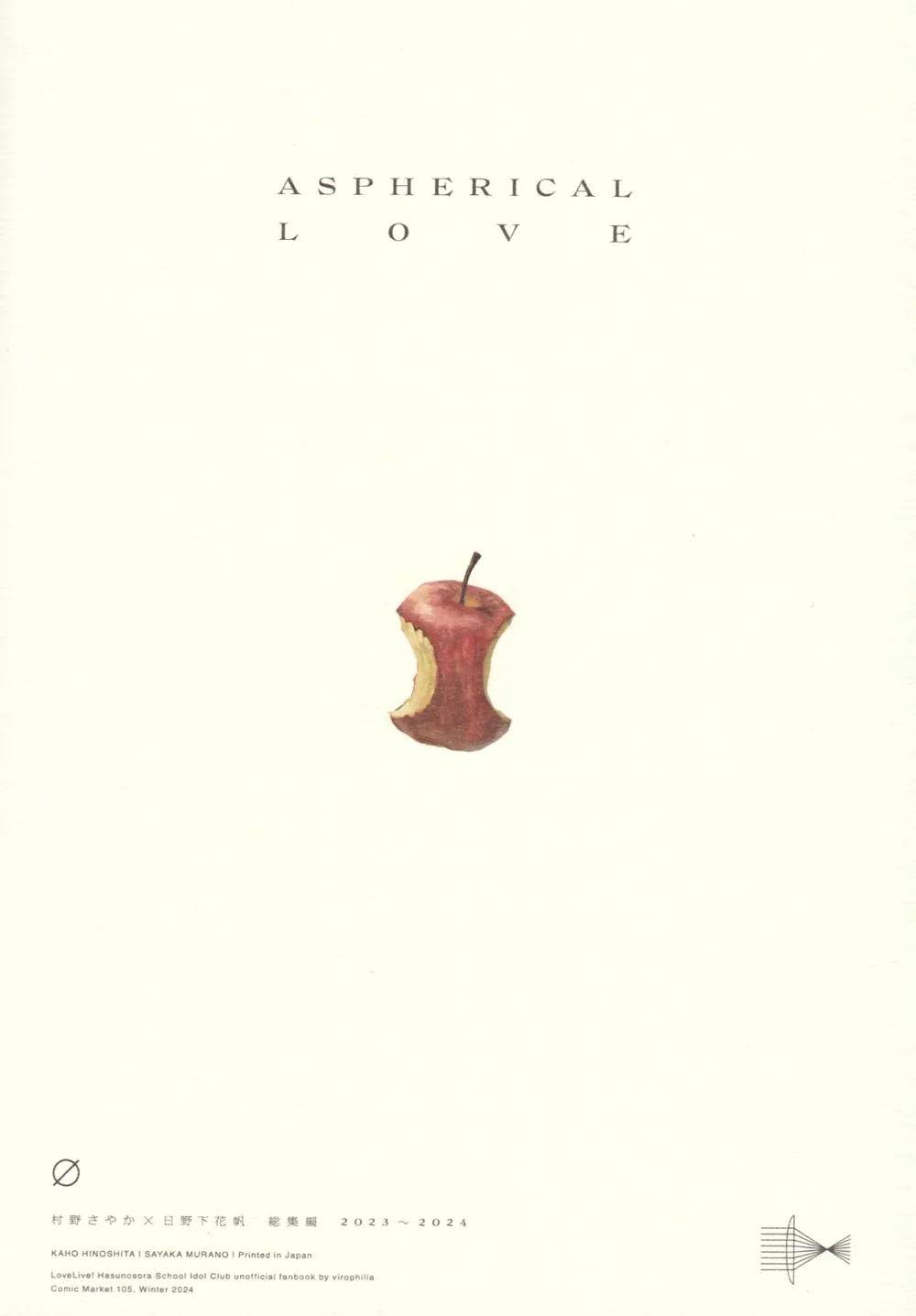 ASPHERICAL LOVE - Page 2