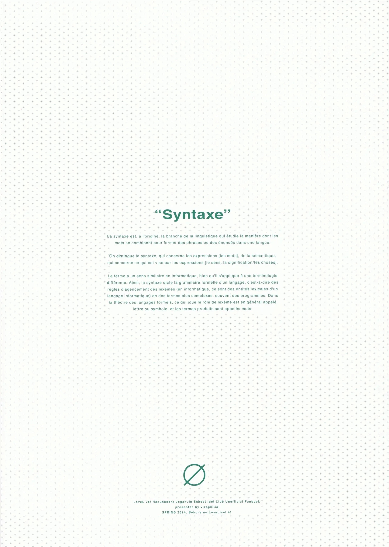 ASPHERICAL LOVE - Page 26