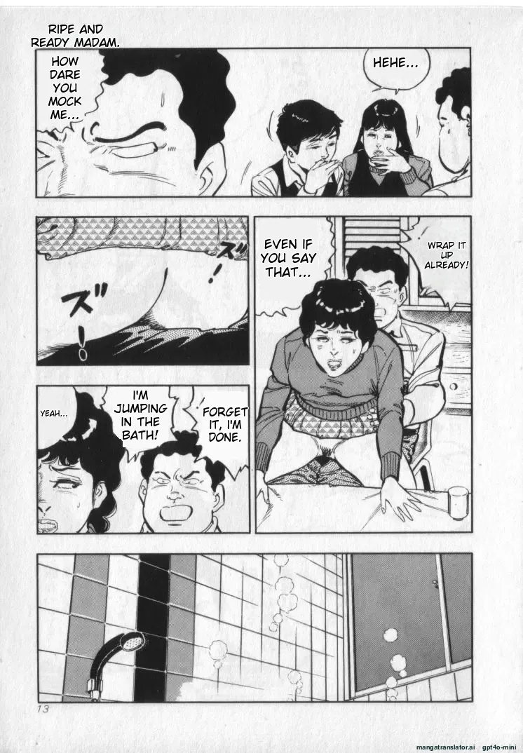 Kanjuku Fujin - Page 15