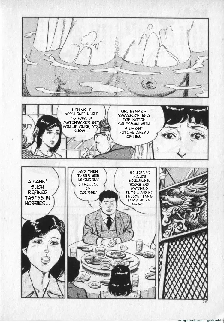 Kanjuku Fujin - Page 18