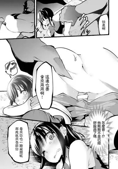 無言の肯定 9