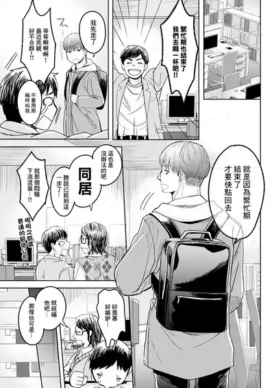 Sweet Days 1