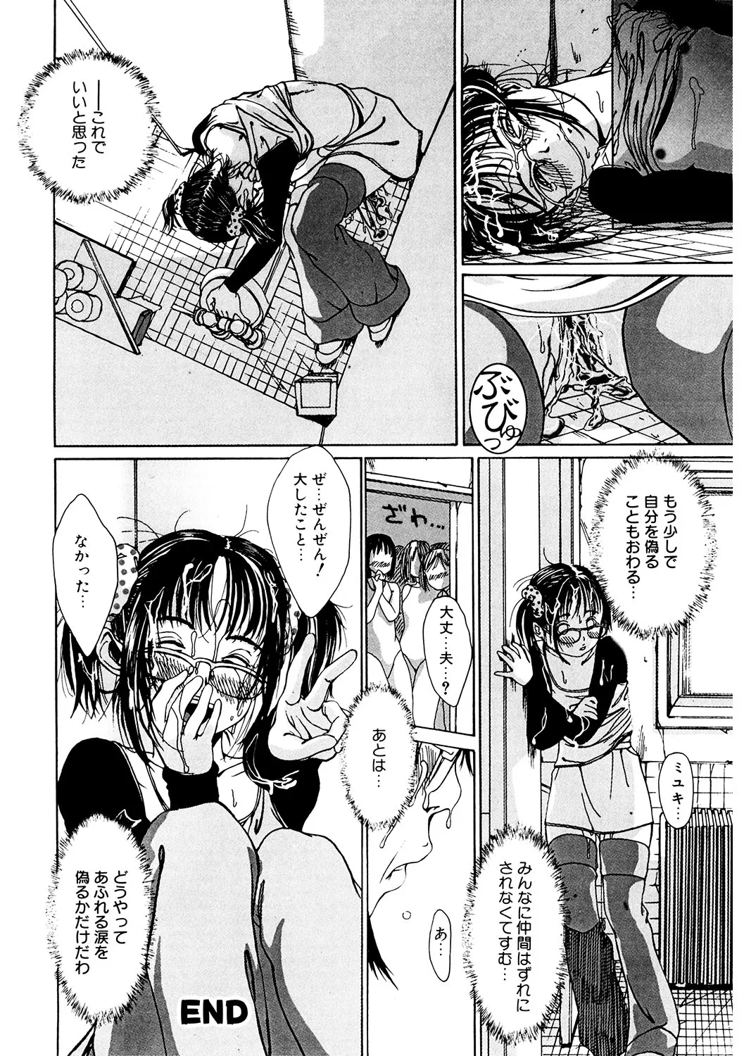 LQVol. 61 - Page 203