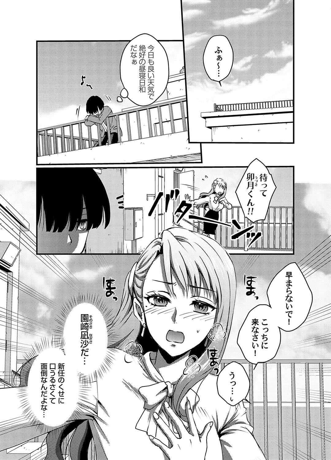 コミックマグナム Vol.190 - Hentaiaz.com - 2