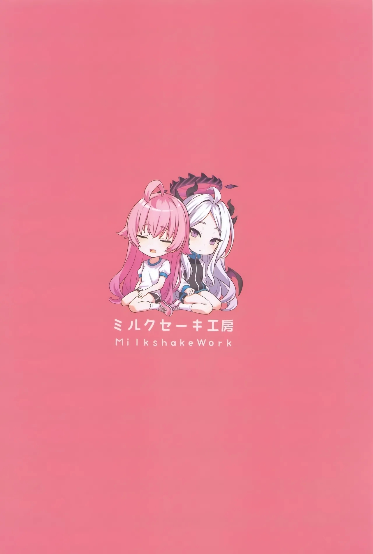 Sensei no Nukiuchi Houmon | 突击来访突击来访 - Page 36