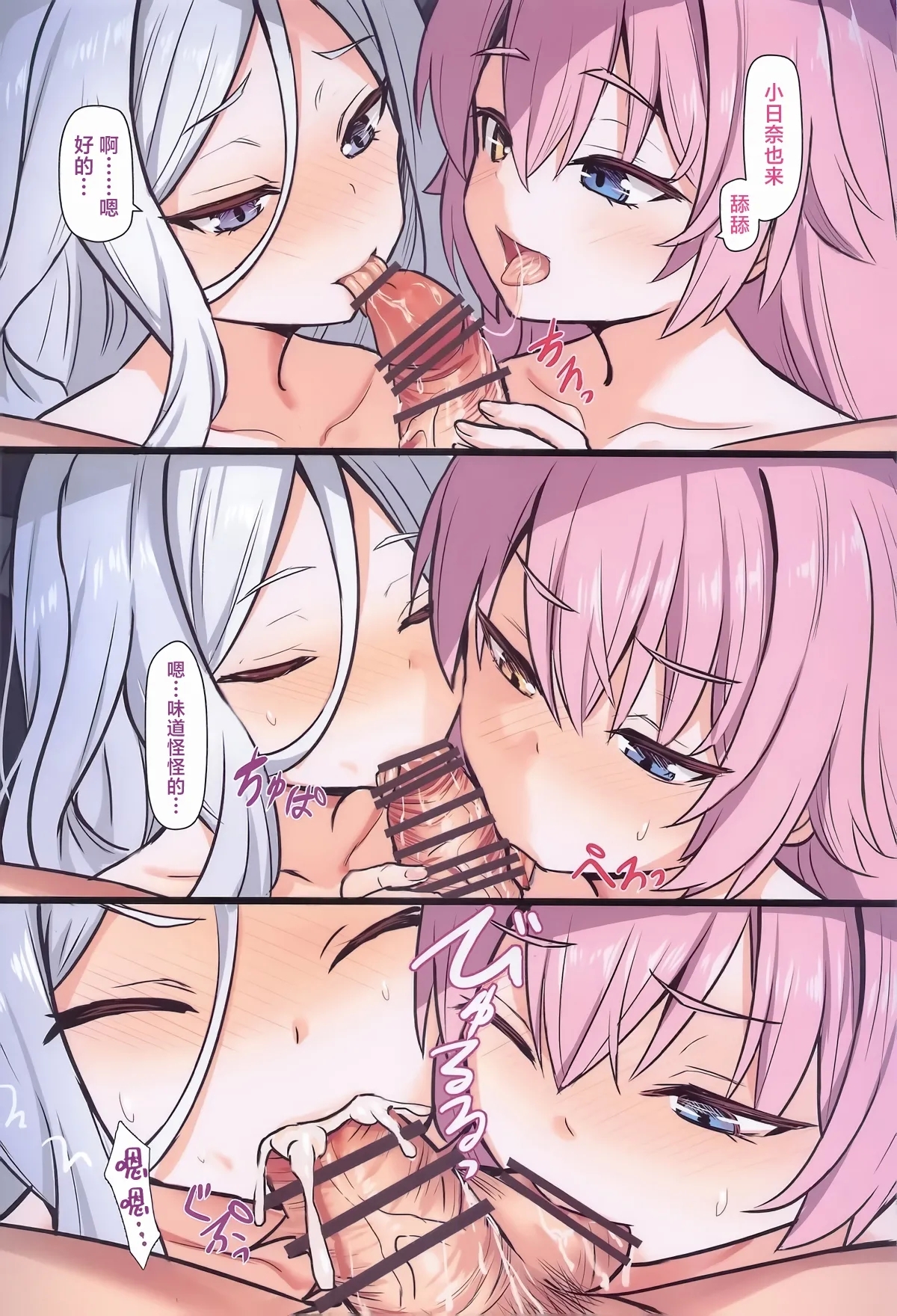 Sensei no Nukiuchi Houmon | 突击来访突击来访 - Page 8