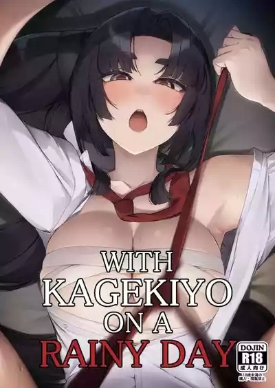 Kagekiyo to Ame| With Kagekiyo on a rainy day 1