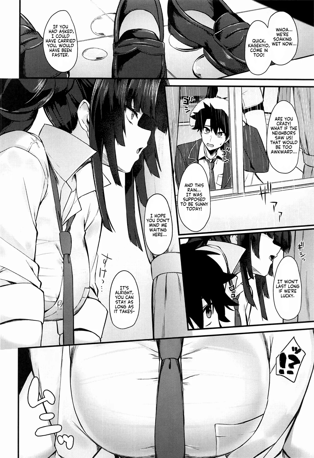 Kagekiyo to Ame| With Kagekiyo on a rainy day - Page 4