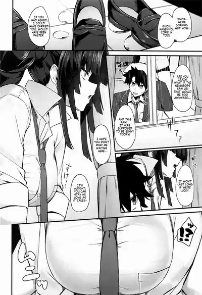 Kagekiyo to Ame| With Kagekiyo on a rainy day 4