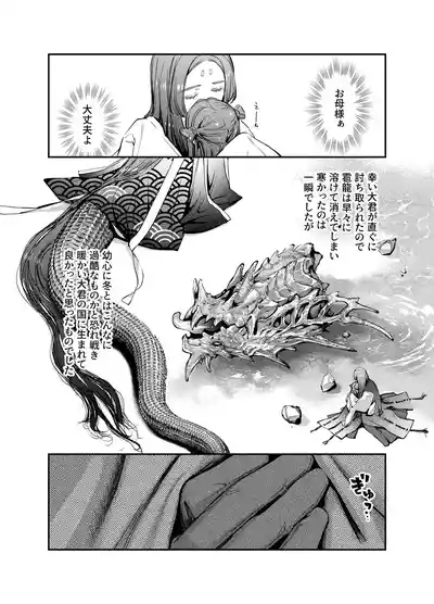 Katawa no Sakura 3 7