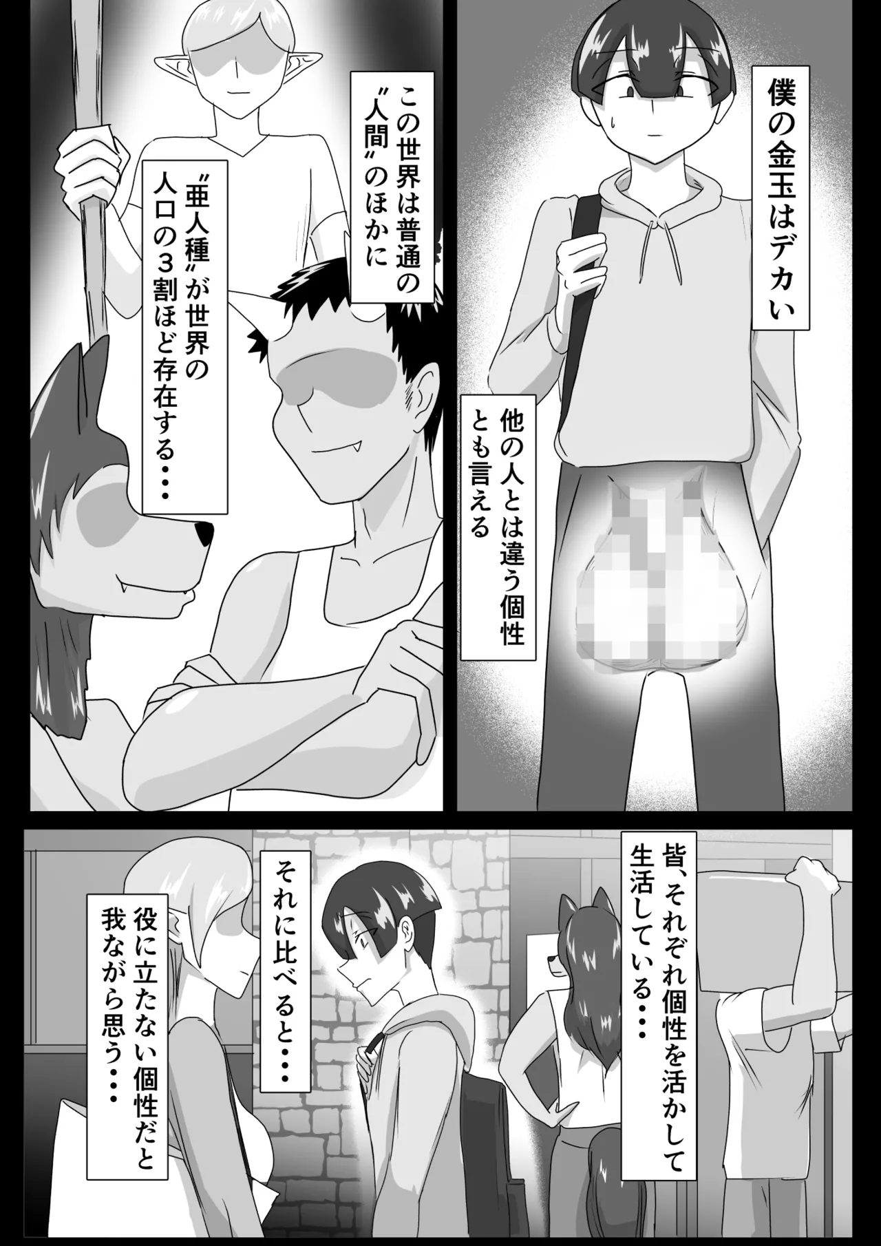搾精契約～女医と黒ギャルサキュバスの淫靡な誘惑～forDLsite 0