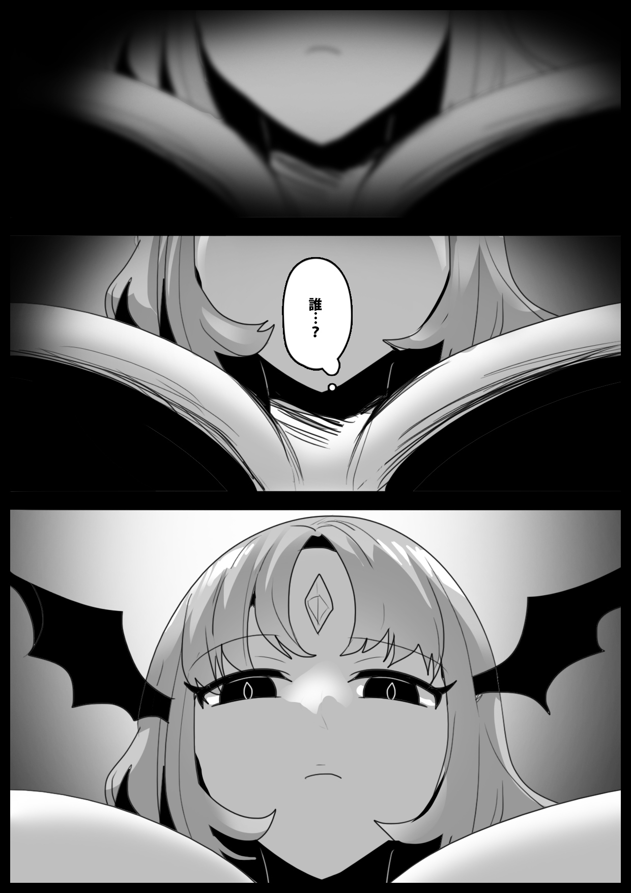 [ぱ～みっしょん] サキュバスロイドに腰へこワンちゃんに堕とされ拷問処刑搾精されるお話 - Hentaiaz.com - 2