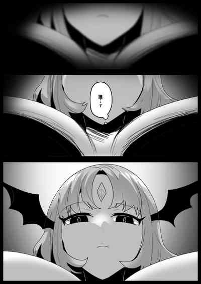 サキュバスロイドに腰へこワンちゃんに堕とされ拷問処刑搾精されるお話 2