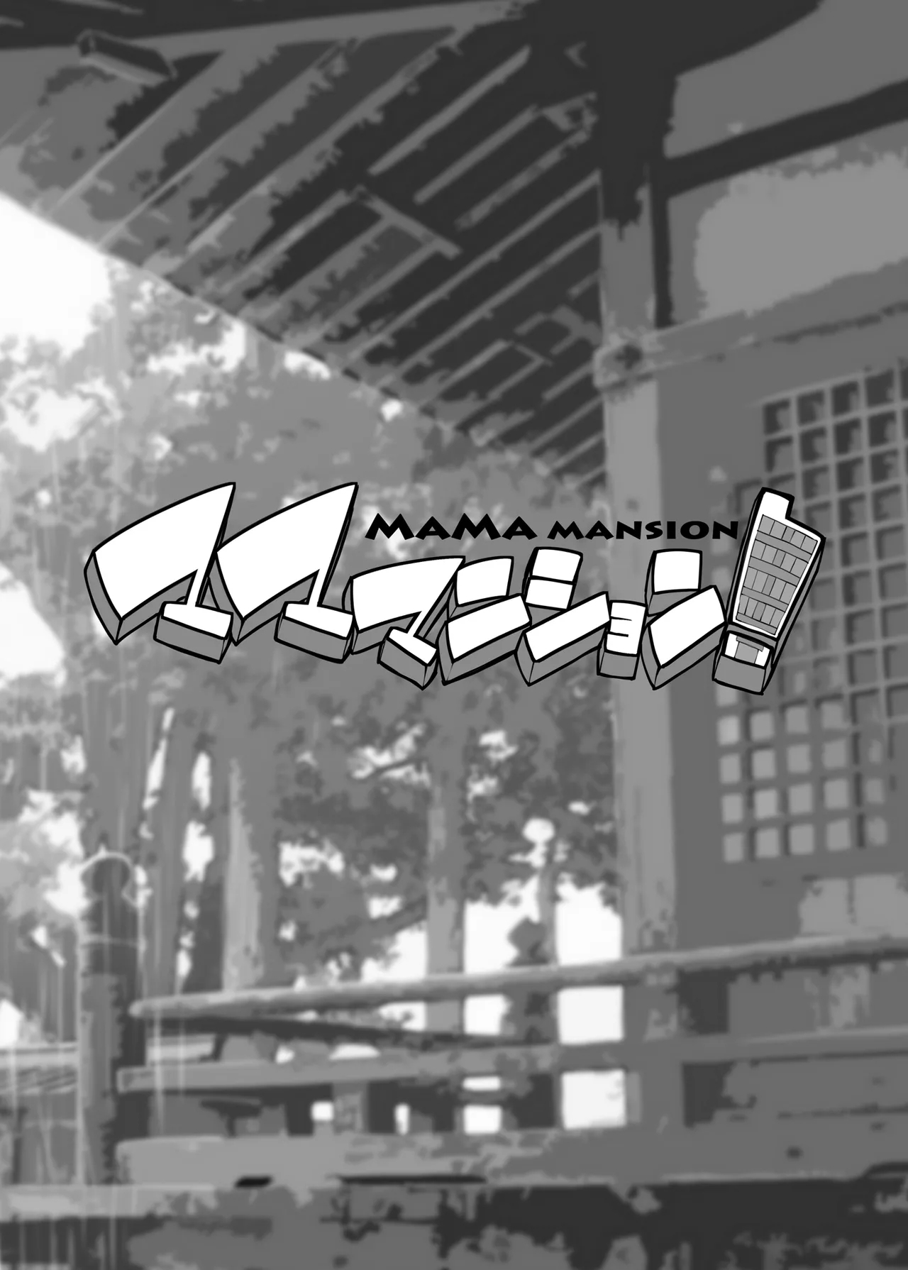 Mama Mansion! 3 - Page 35