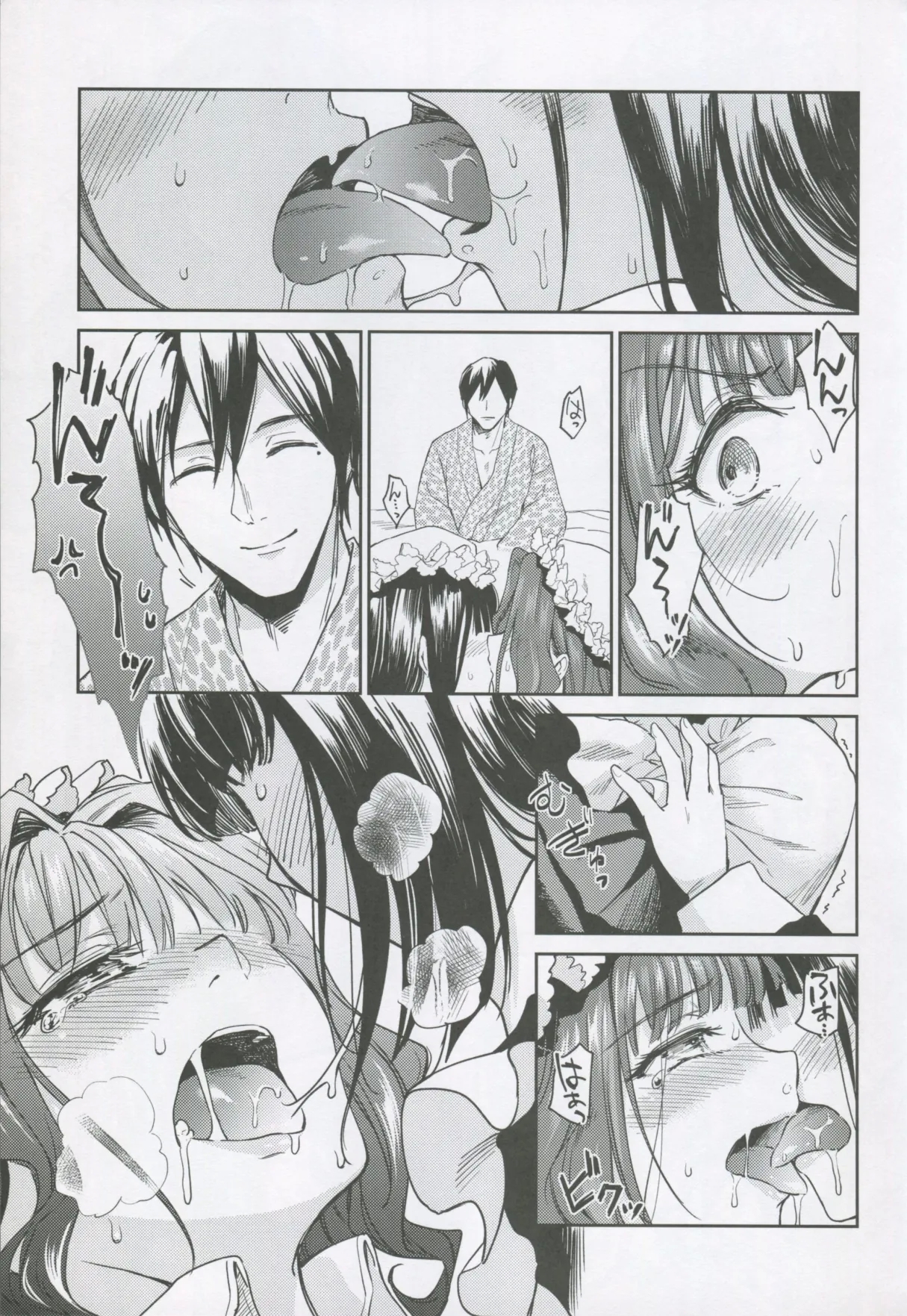 Haruhira Hakushaku-ke no Jijou Shichi| 春衡伯爵家の事情 柒 ～明治後期篇 下～ - Page 16