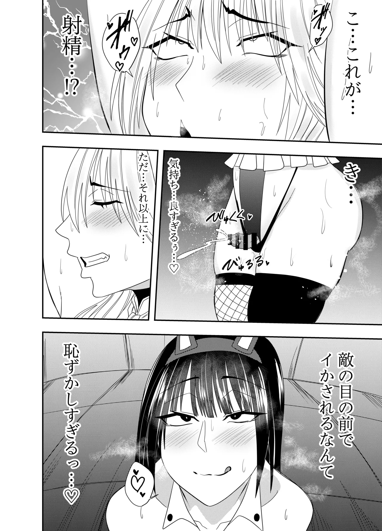 #556242 Hentaiaz.com - Hentaiaz.com - 3