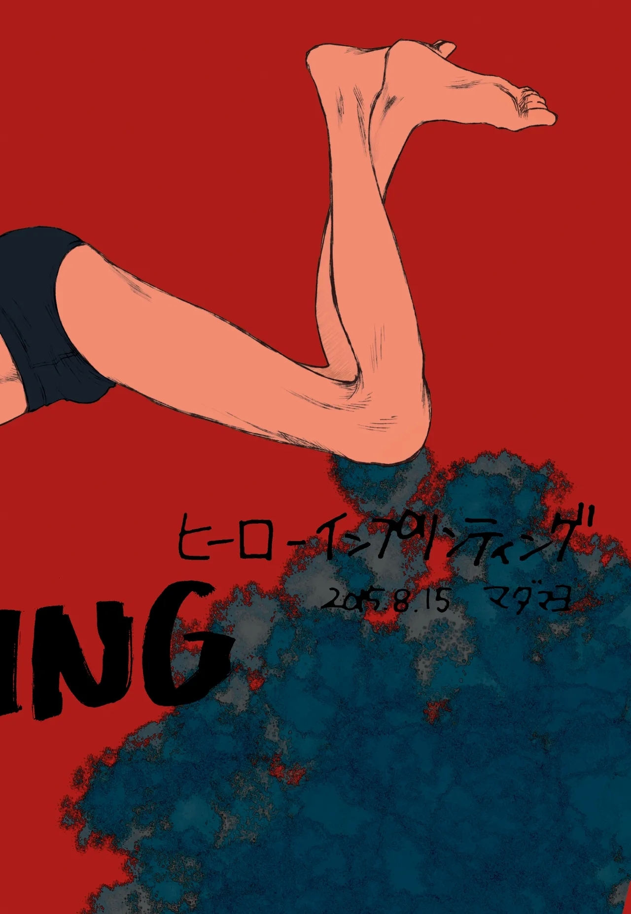 HERO IMPRINT - Page 2