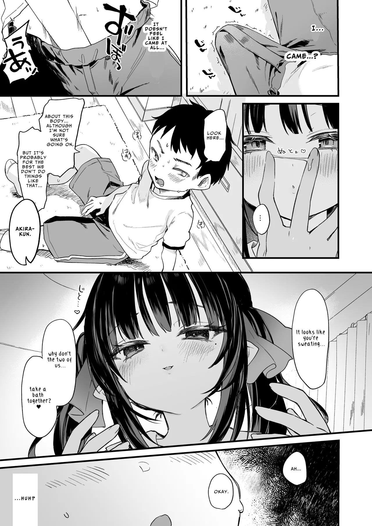 Zenbu Kimi no Sei da. IV | It's All Your Fault. IV - Page 13