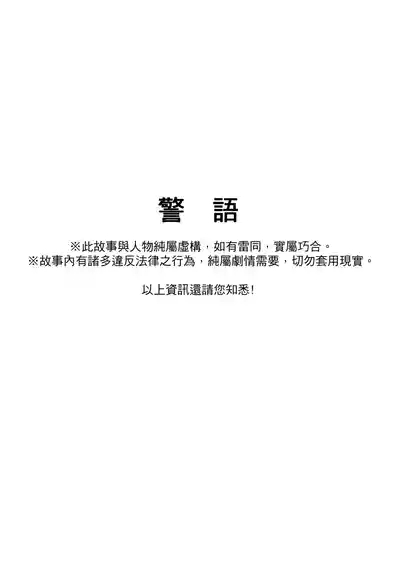 異病相憐2 2