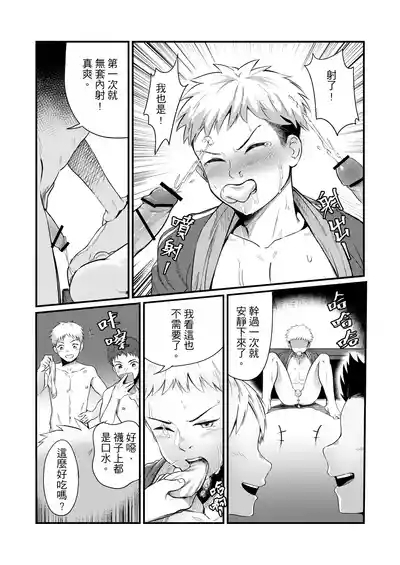 異病相憐2 8