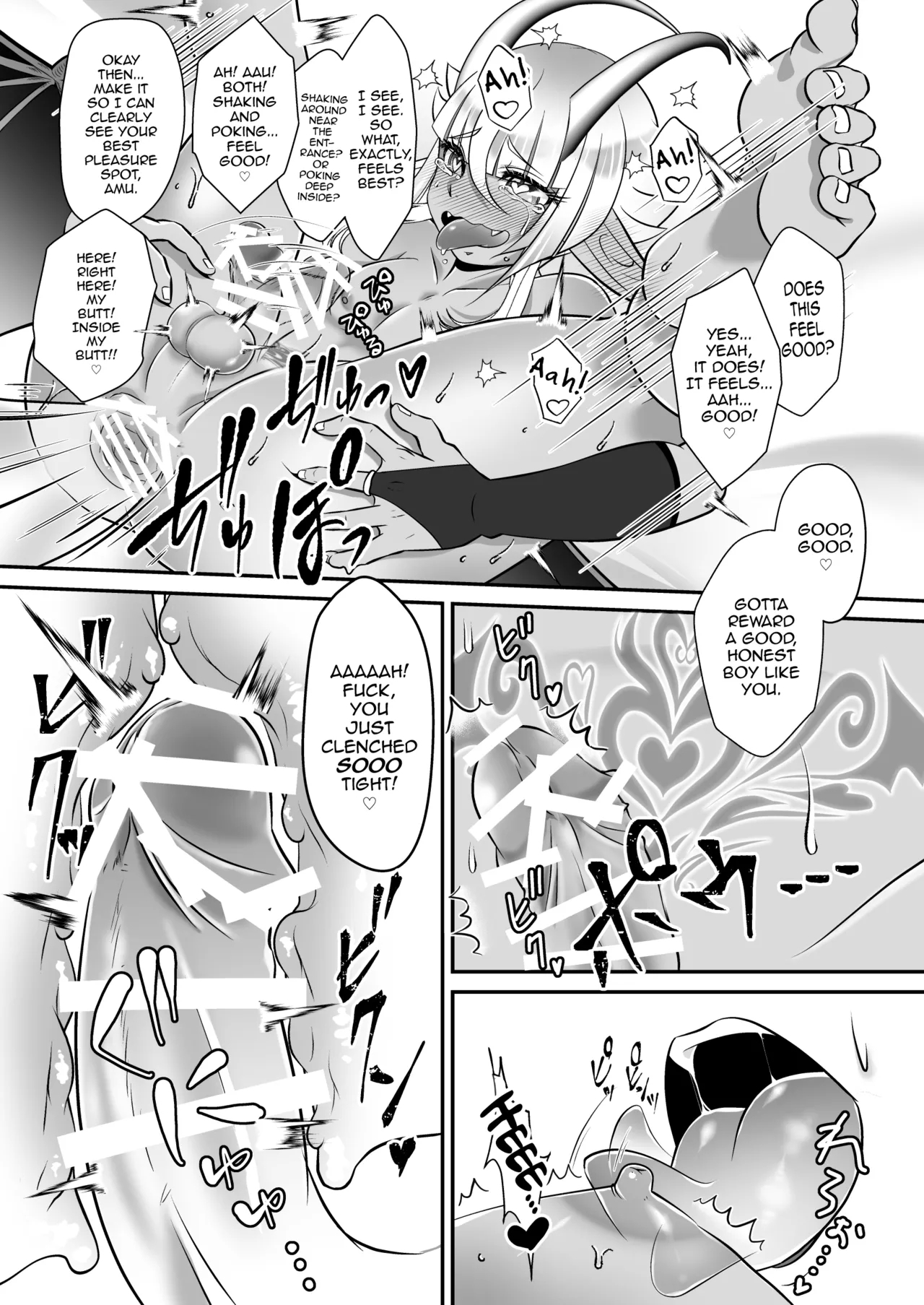 Shukudai de Ningen to Ecchi suru Inmatachi no Hon: "Inma no Kizoku nara Gakkou no Shukudai nante Rakushou!... na Hazu" - Page 17