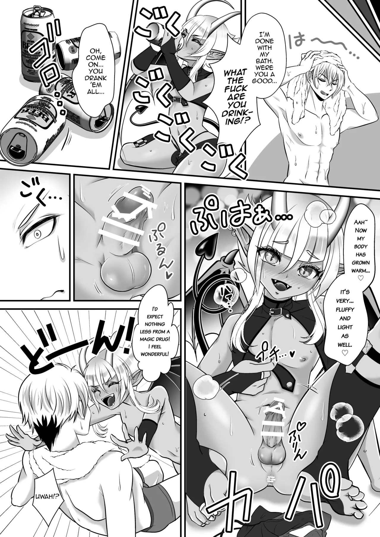 Shukudai de Ningen to Ecchi suru Inmatachi no Hon: "Inma no Kizoku nara Gakkou no Shukudai nante Rakushou!... na Hazu" - Page 8