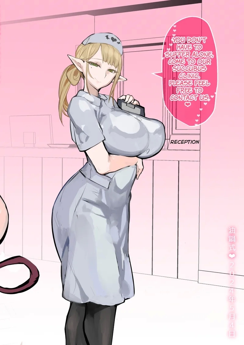 Futanari Chiryou Succubus Clinic - Page 48
