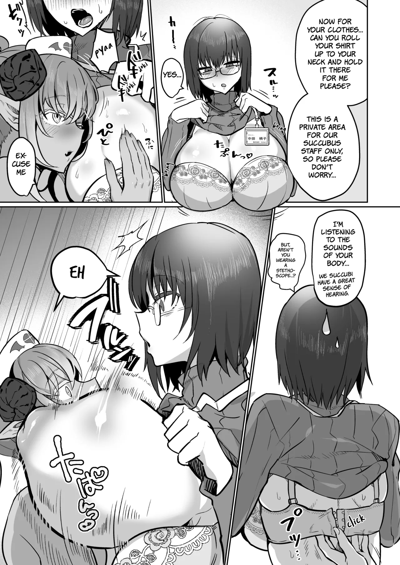 Futanari Chiryou Succubus Clinic - Page 9