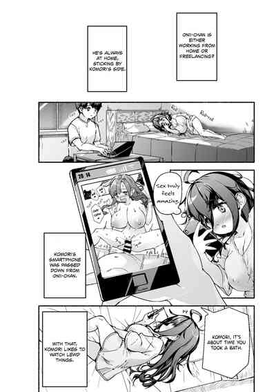 Munemori Komori no Kyoudai Seikatsuchan to Ecchi Shitai - 7