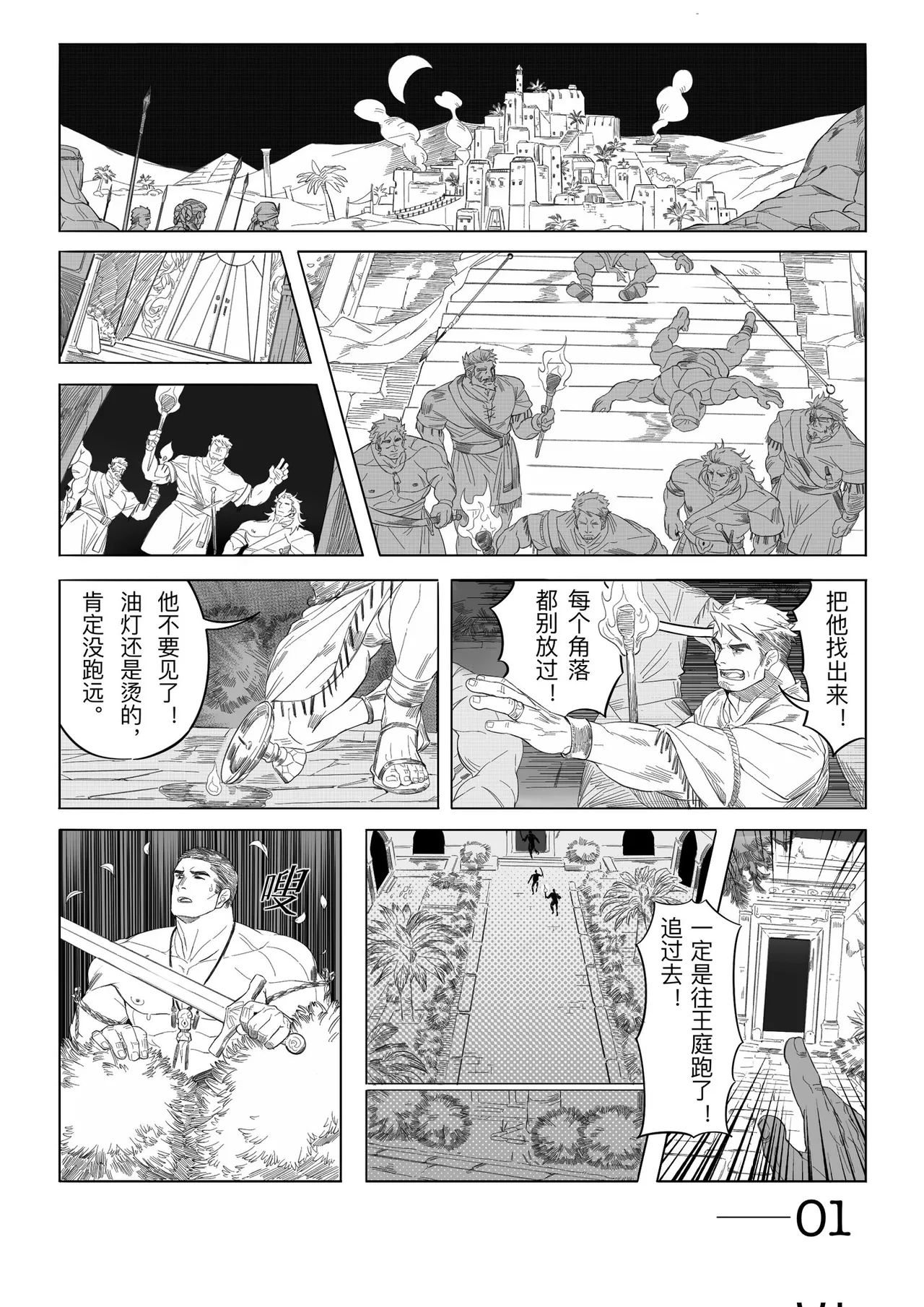 Untitled - Page 1