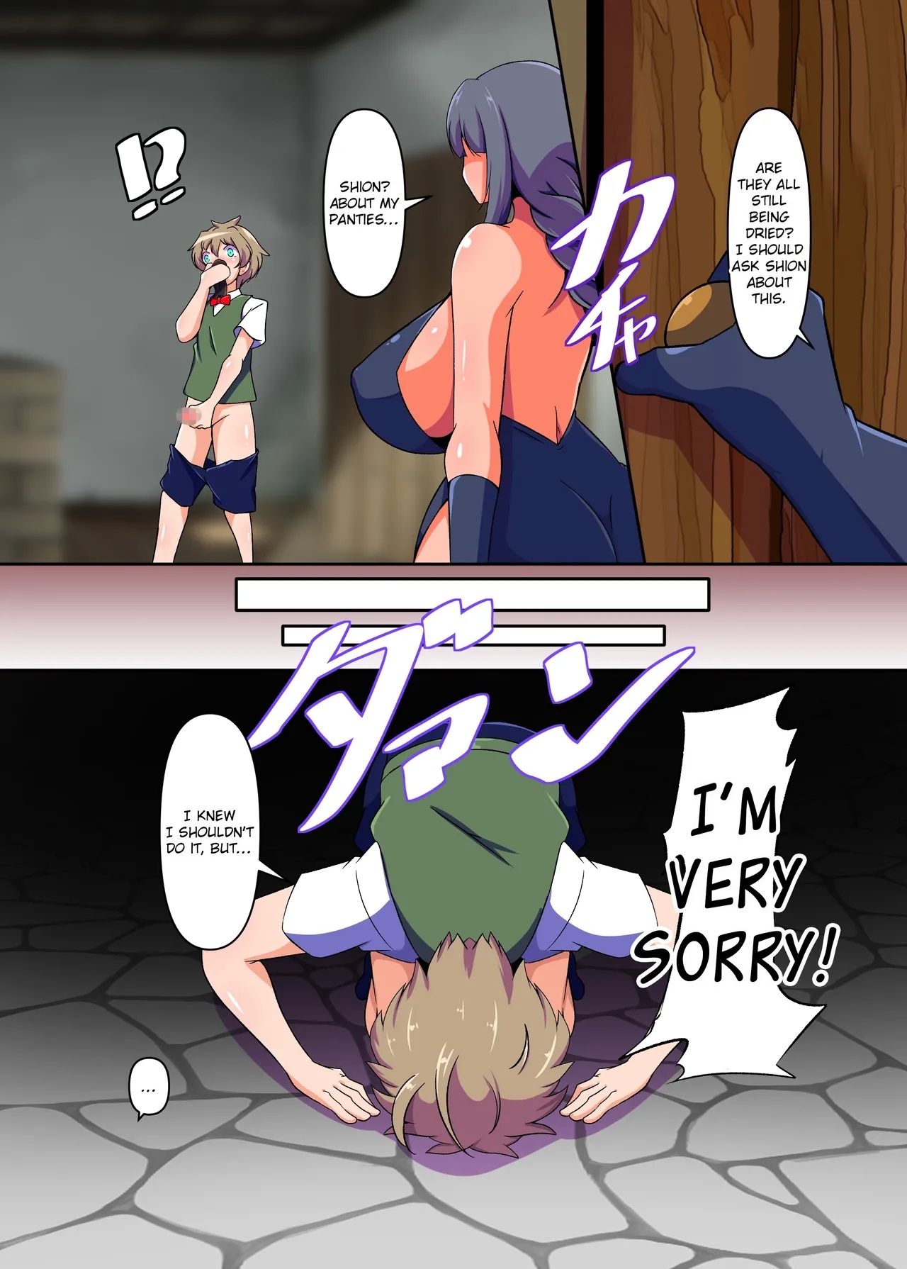 Mahotsukai no Nioizeme - Page 8