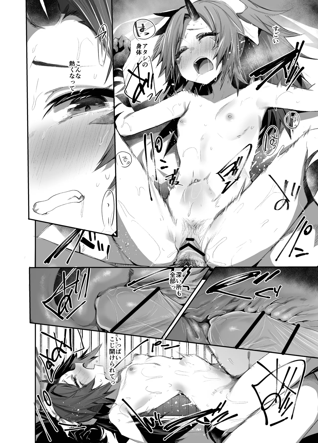 Tsuyameku Hana-Bana Fuwa Renge Hen - Page 11