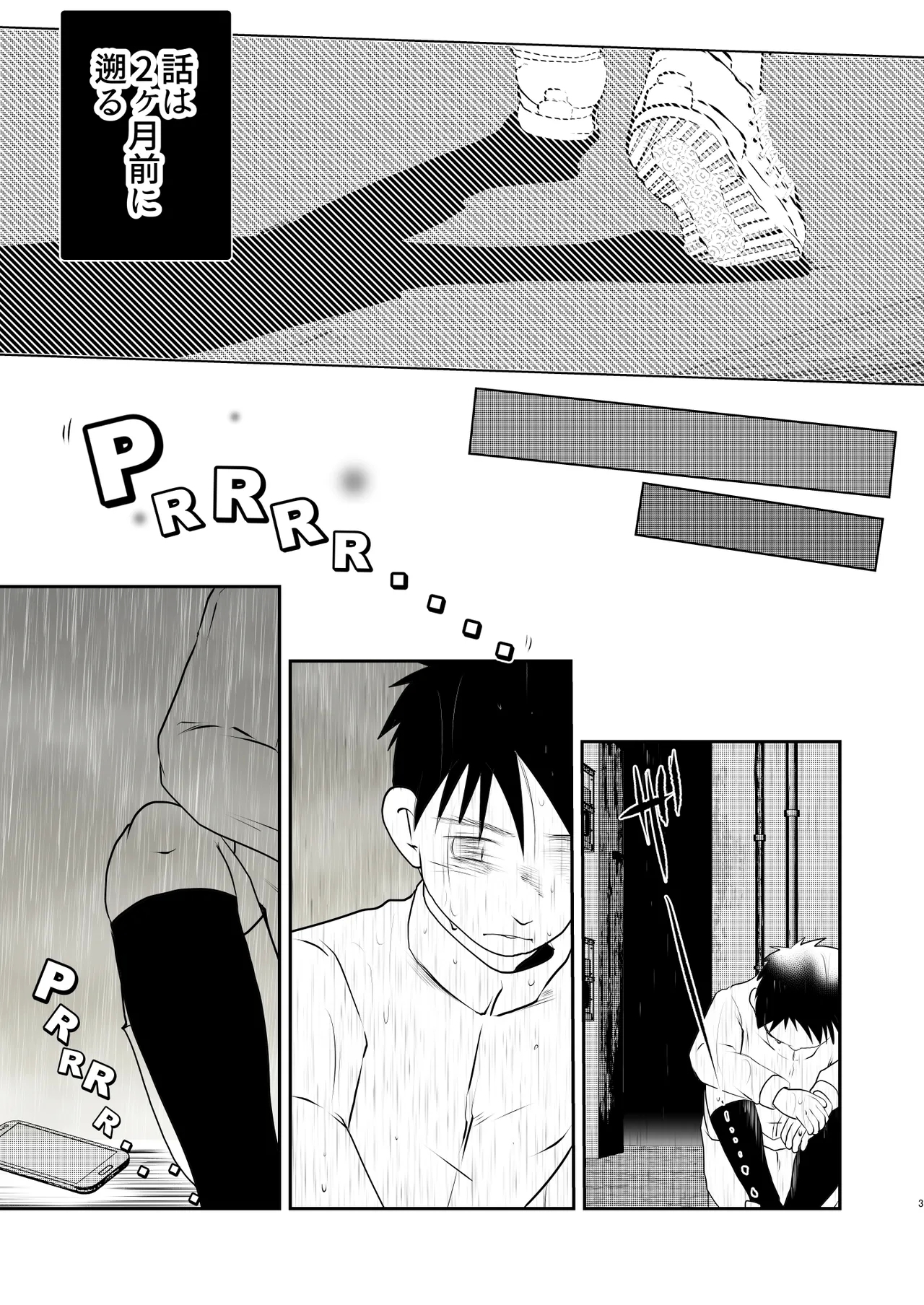Ore, Shougo Maso Dorei. 9 FIN - Page 3