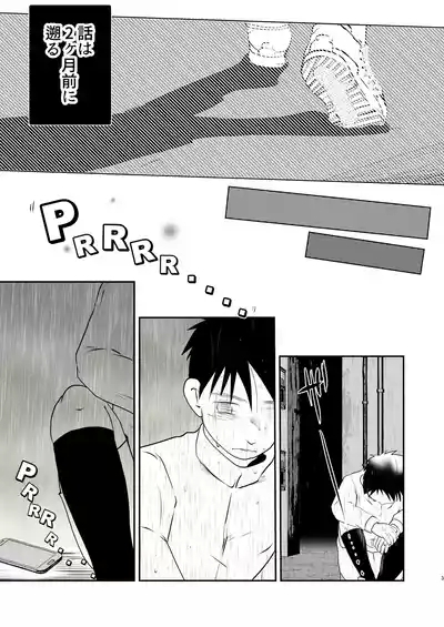 Ore, Shougo Maso Dorei. 9 FIN 3