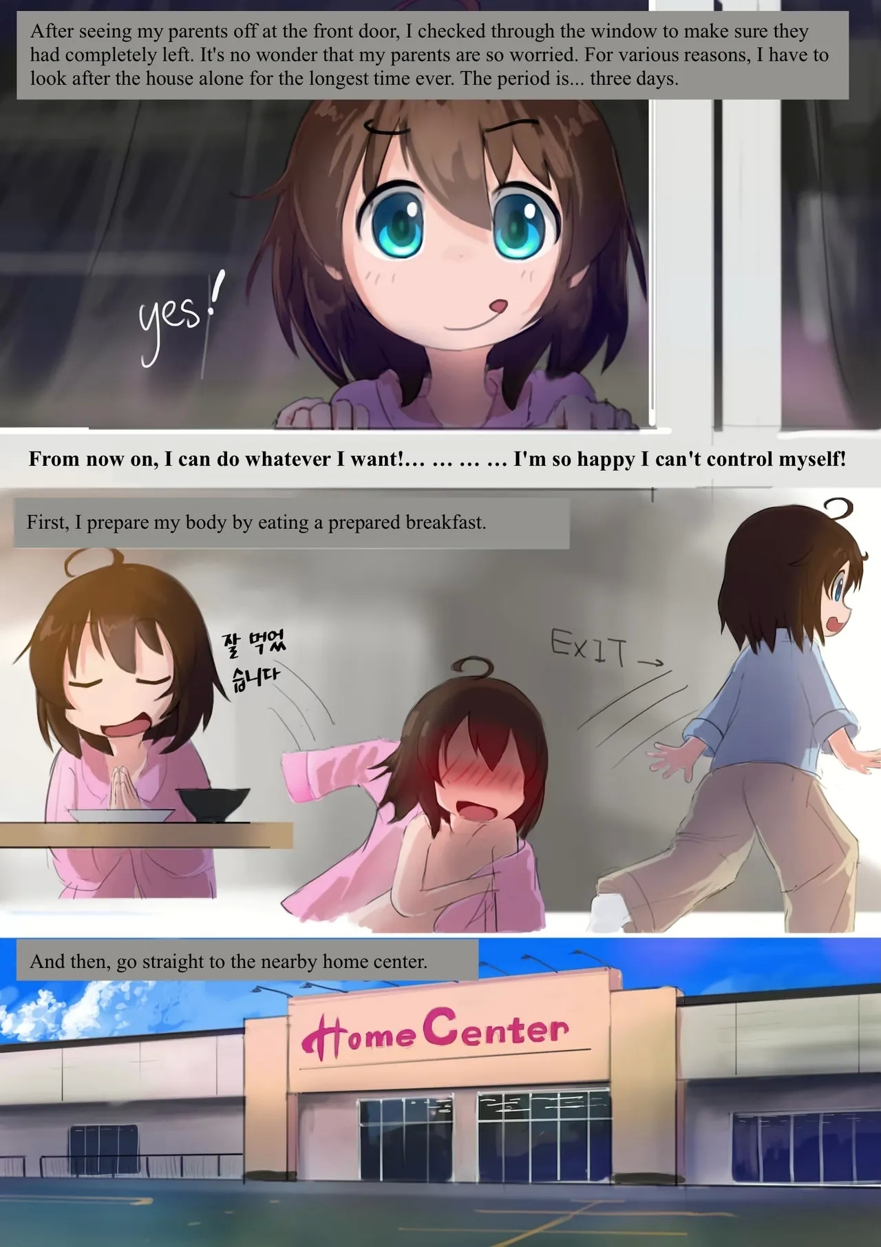 Tsumaranai Hanashi | A story of nothing special - Page 5