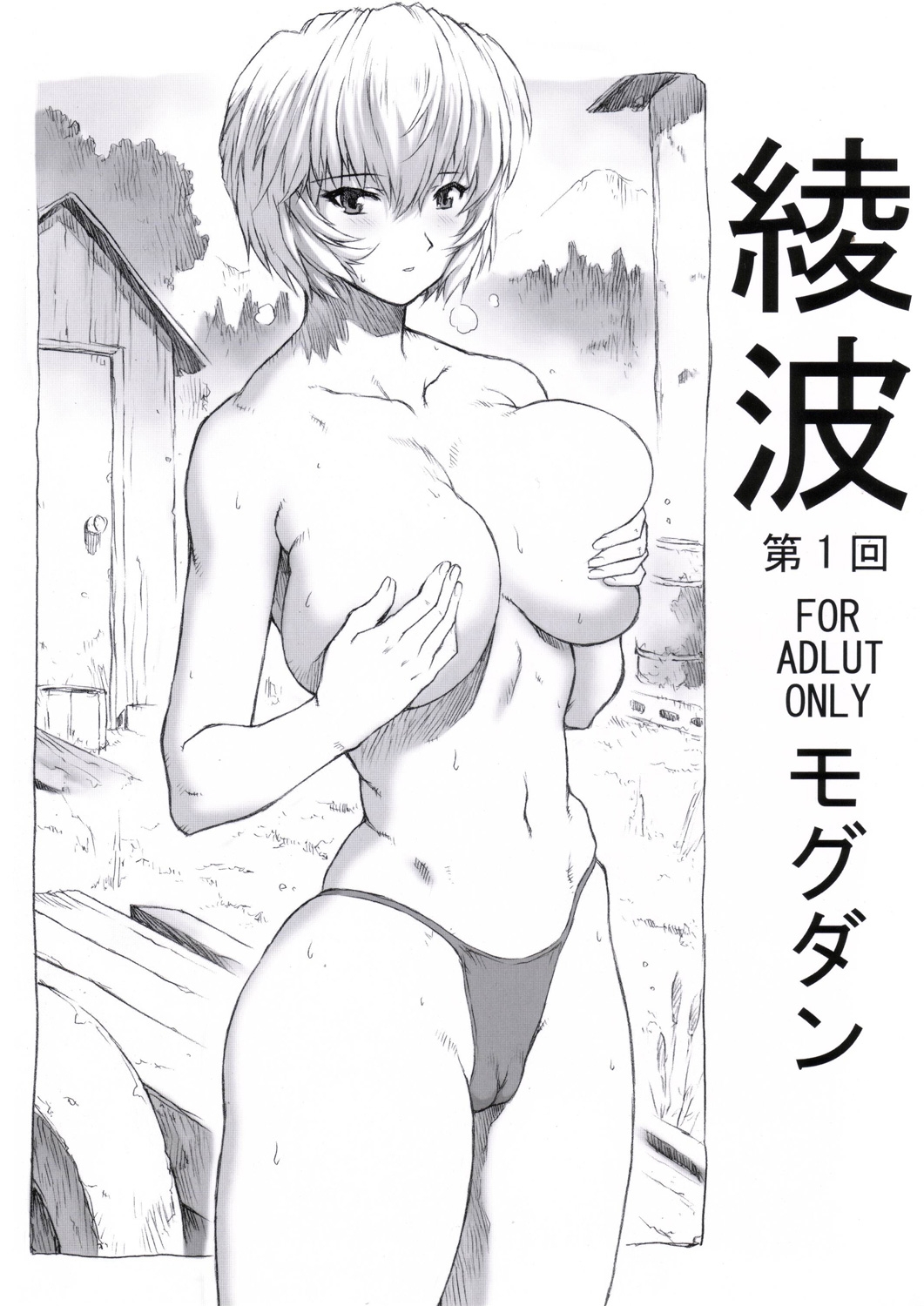 #556296 Hentaiaz.com - Hentaiaz.com - 1