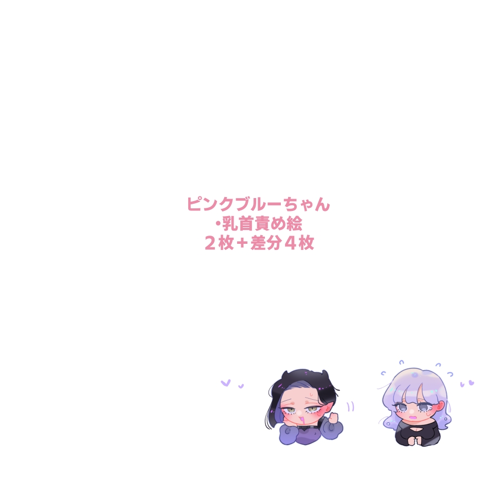 Female x Male Illustrations 1