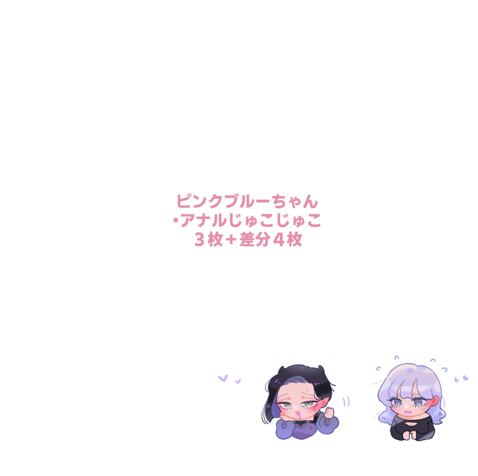 Female x Male Illustrations - Page 14