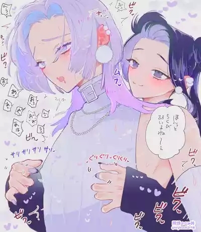 Female x Male Illustrations 2