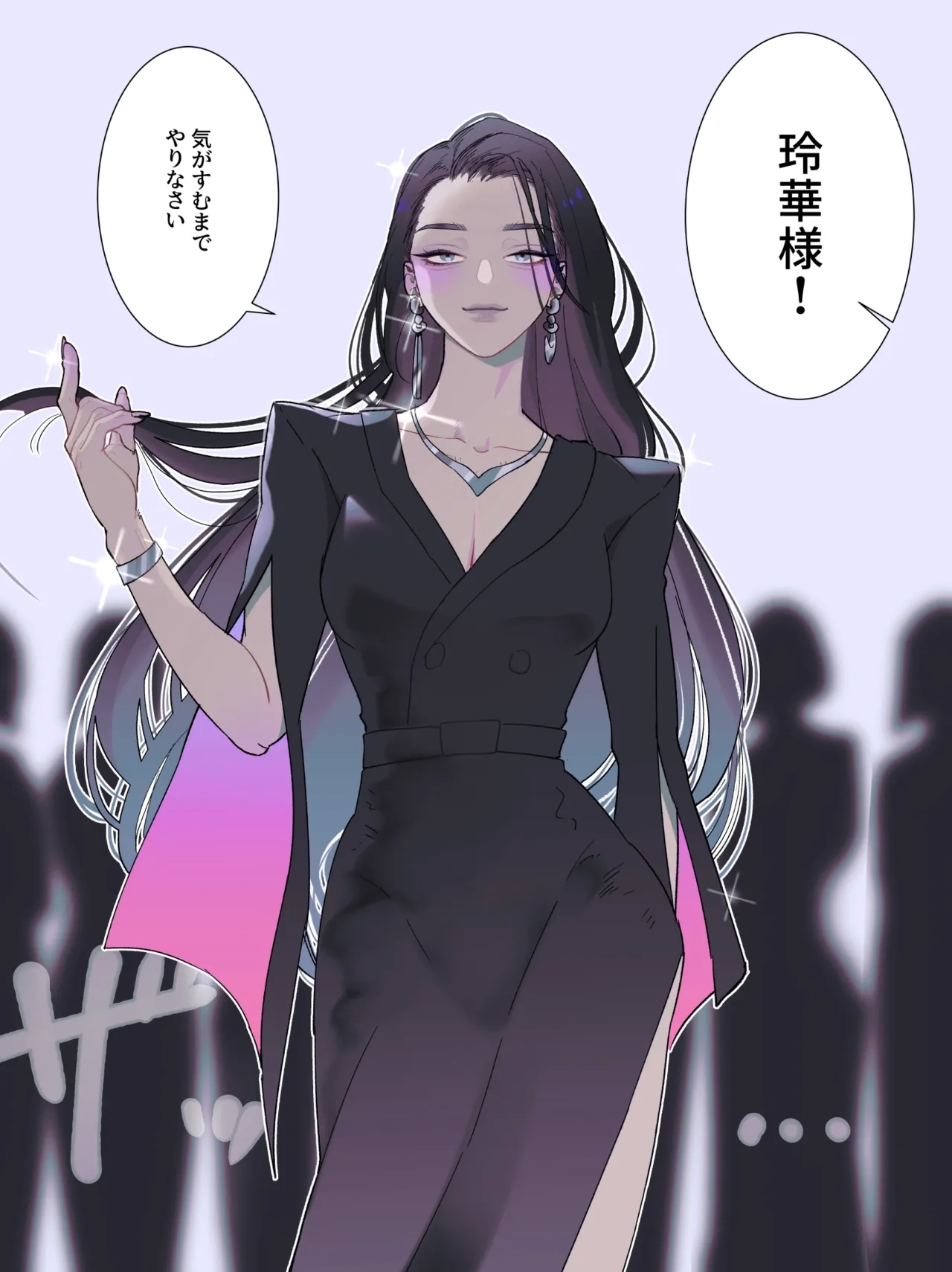 Female x Male Illustrations - Page 61